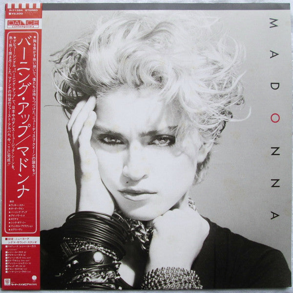 Madonna, Madonna – Burning Up = バーニング・アップ