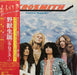 Aerosmith – Aerosmith LP vinyl record, image 1 of 10