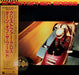 Christopher Cross – Every Turn Of The World LP vinyl record, image 1 of 3