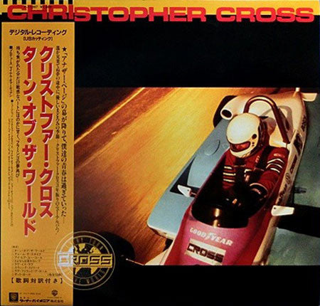 Christopher Cross – Every Turn Of The World