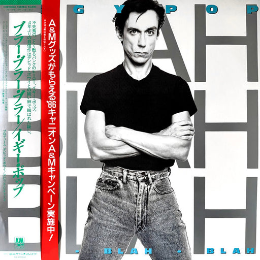 Iggy Pop – Blah-Blah-Blah LP vinyl record, image 1 of 7