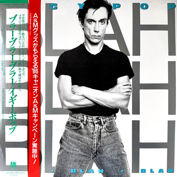 Iggy Pop – Blah-Blah-Blah LP vinyl record, image 1 of 7