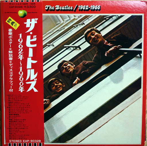 The Beatles – 1962-1966 (2xLP)