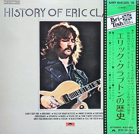 Eric Clapton – History Of Eric Clapton (2xLP)