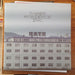 Jared Ambience Inc. – Rats LP vinyl record, image 1 of 7
