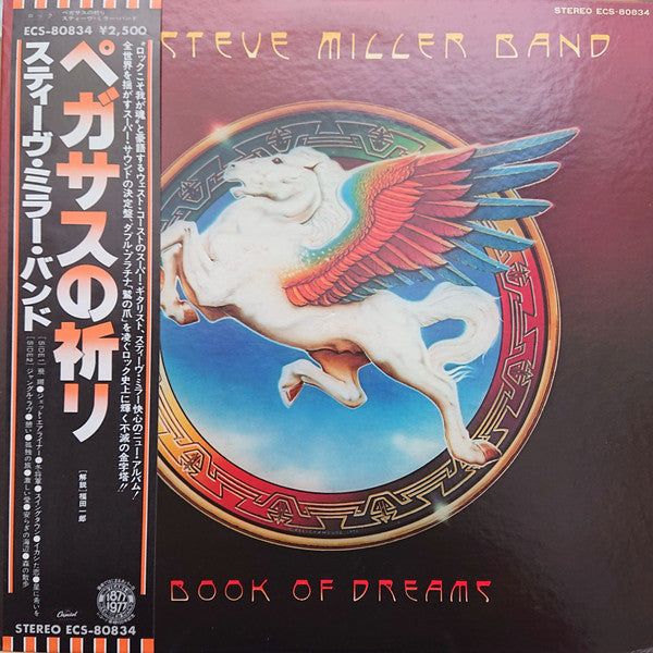 Steve Miller Band – Book Of Dreams