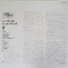 Neil Young – Harvest LP vinyl record, image 10 of 10