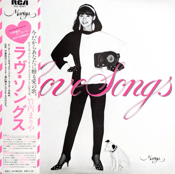 Mariya Takeuchi, Mariya Takeuchi – Love Songs = ラヴ・ソングス