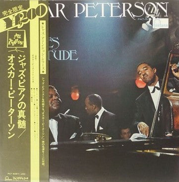 Oscar Peterson – Blues Etude