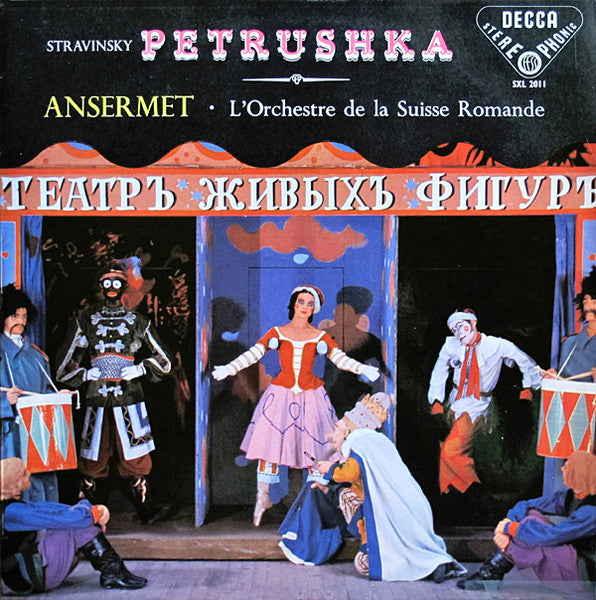 Igor Stravinsky, Ernest Ansermet, L'Orchestre De La Suisse Romande – Petrushka LP vinyl record, image 1 of 3