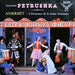 Igor Stravinsky, Ernest Ansermet, L'Orchestre De La Suisse Romande – Petrushka LP vinyl record, image 1 of 3