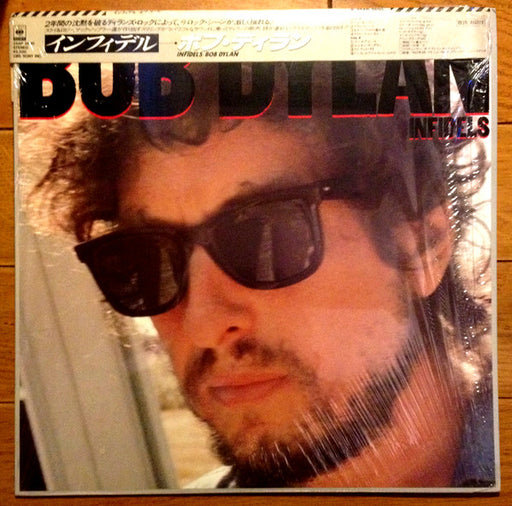Bob Dylan – Infidels