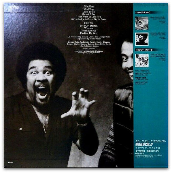 Stanley Clarke/George Duke – The Clarke / Duke Project LP vinyl record, image 2 of 3