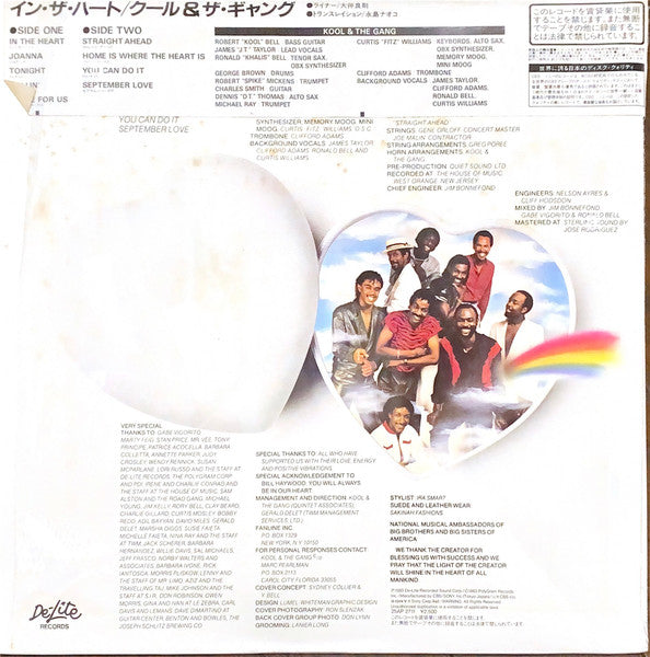 Kool & The Gang – In The Heart LP vinyl record, image 2 of 7