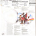 Kool & The Gang – In The Heart LP vinyl record, image 2 of 7