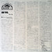 Atoll – L'Araignée-Mal LP vinyl record, image 6 of 6