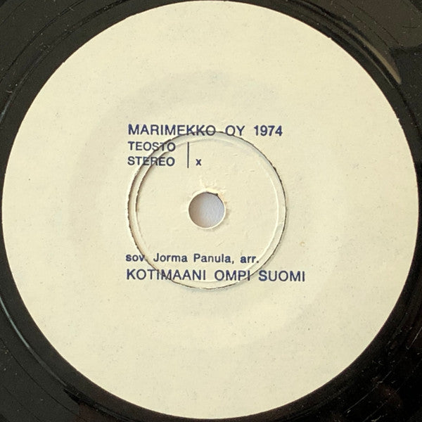 Jorma Panula, Jukka Jarvola – Marimekko Oy 1974 7" vinyl record, image 3 of 5