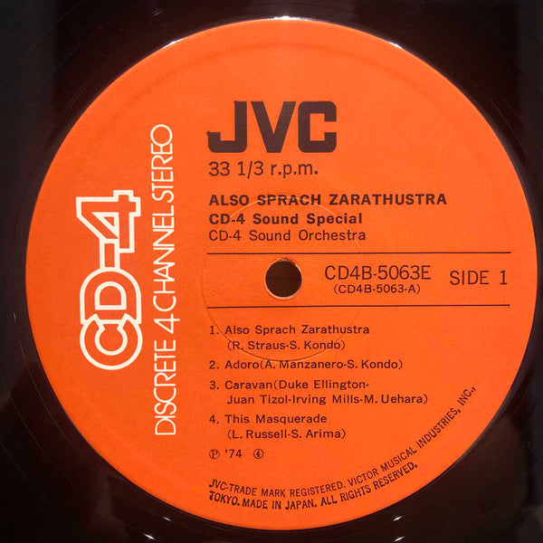 CD-4 Sound Orchestra – Also Sprach Zarathustra LP vinyl record, image 4 of 5