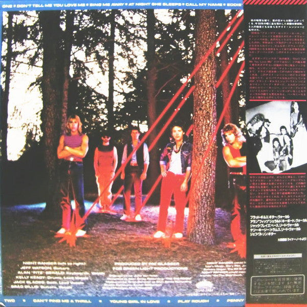 Night Ranger – Dawn Patrol LP vinyl record, image 2 of 7