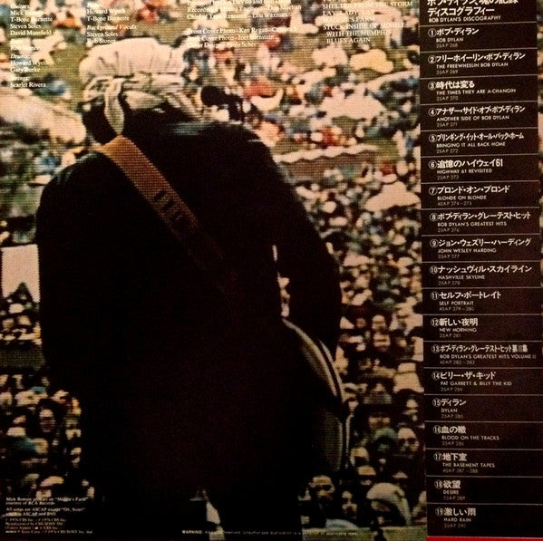 Bob Dylan – Hard Rain LP vinyl record, image 2 of 10