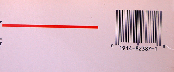 Snooky Pryor – Snooky LP vinyl record, image 5 of 7