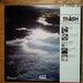 Peter Green – In The Skies LP vinyl record, image 2 of 9