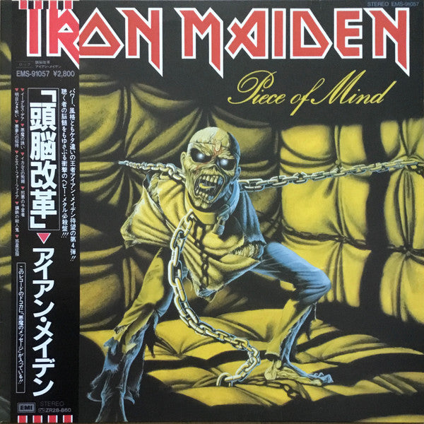 Iron Maiden – Piece Of Mind