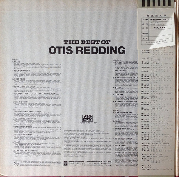 Otis Redding, Otis Redding – The Best Of Otis Redding = ベスト・オブ・オーティス・レディング (2xLP) LP vinyl record, image 2 of 9
