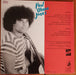 Paul Ubana Jones – Paul Ubana Jones LP vinyl record, image 2 of 6