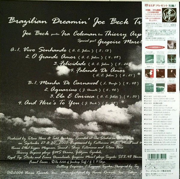 Joe Beck Trio – Brazilian Dreamin' LP vinyl record, image 3 of 6