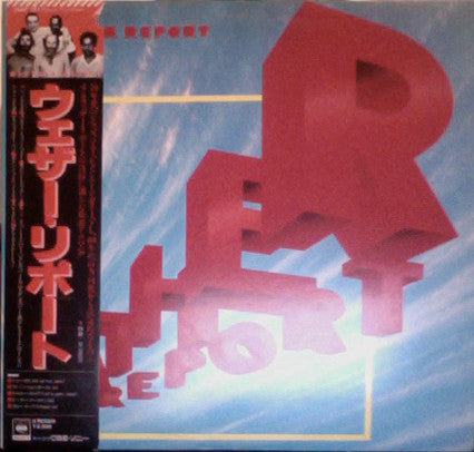 Weather Report – Weather Report LP vinyl record, image 7 of 9