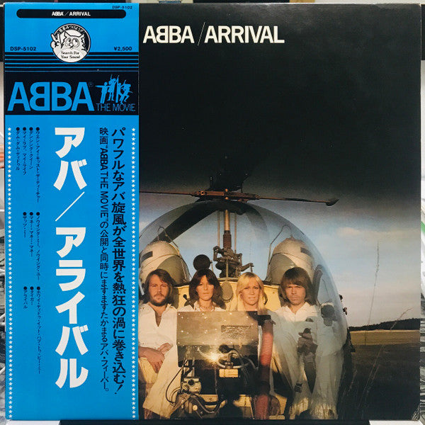 ABBA, ABBA – Arrival = アライバル
