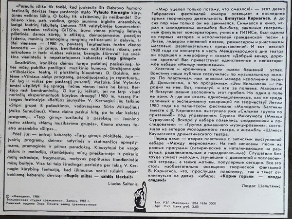 Vytautas Kernagis, Vytautas Kernagis, Kabaretas "Tarp Girnų", Kabaretas "Tarp Girnų" – Vytautas Kernagis Ir Kabaretas "Tarp Girnų" LP vinyl record, image 5 of 5