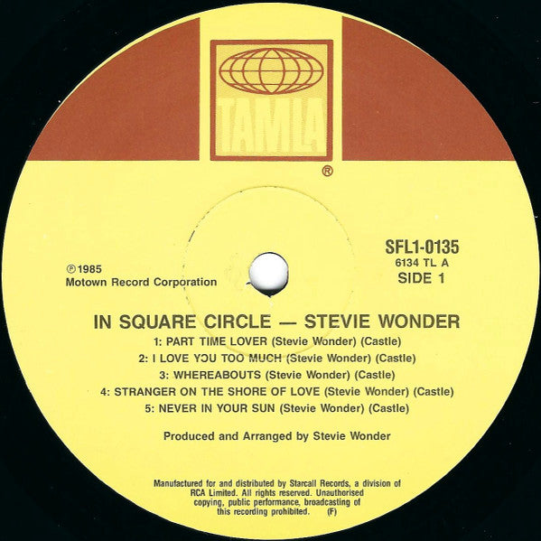 Stevie Wonder – In Square Circle LP vinyl record, image 5 of 10