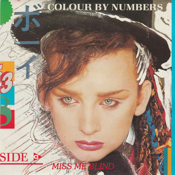 Culture Club – Miss Me Blind 7" vinyl record, image 1 of 4