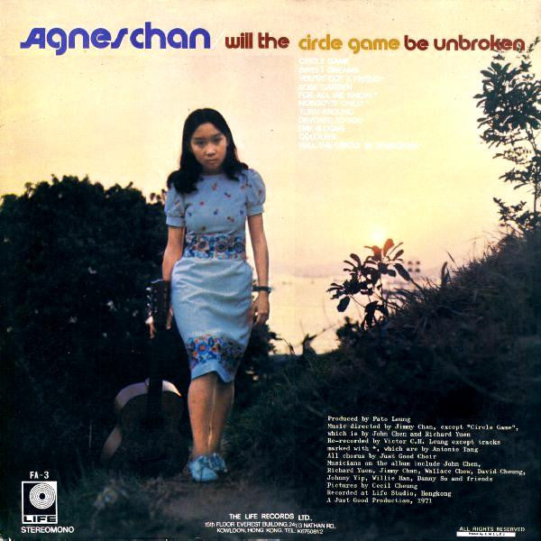 Agnes Chan – Will The Circle Game Be Unbroken LP vinyl record, image 2 of 6