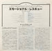 The Rolling Stones – Emotional Rescue LP vinyl record, image 5 of 10