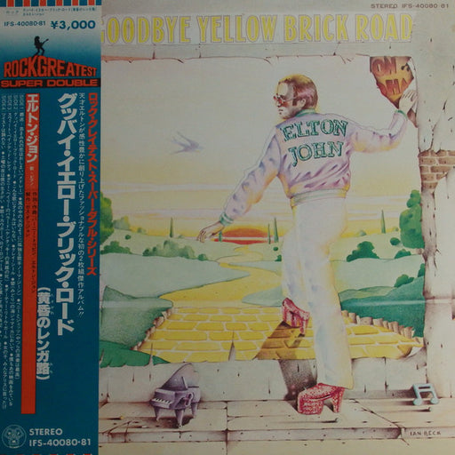 Elton John – Goodbye Yellow Brick Road (2xLP)
