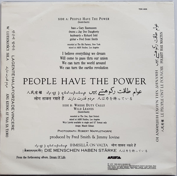 Patti Smith – People Have The Power 12" vinyl record, image 2 of 4