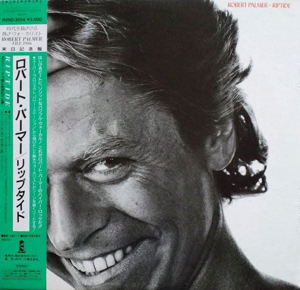 Robert Palmer – Riptide