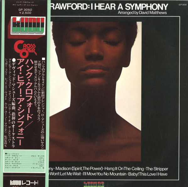 Hank Crawford – I Hear A Symphony