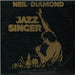 Neil Diamond – The Jazz Singer (Original Songs From The Motion Picture) LP vinyl record, image 1 of 4