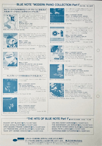 The Three Sounds – Here We Come LP vinyl record, image 10 of 10