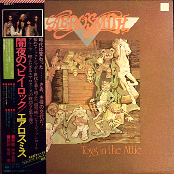Aerosmith – Toys In The Attic