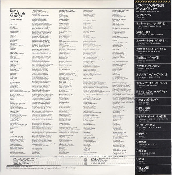 Bob Dylan – Another Side Of Bob Dylan LP vinyl record, image 3 of 6
