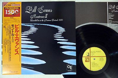 Bill Evans – Montreux II LP vinyl record, image 10 of 10