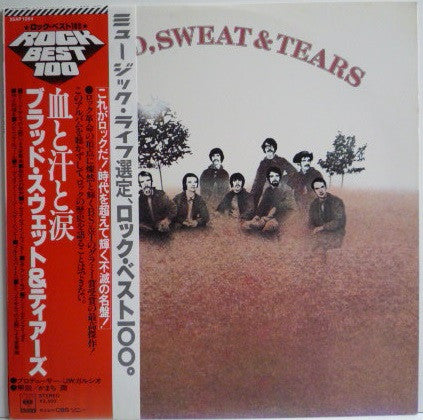 Blood, Sweat And Tears – Blood, Sweat And Tears