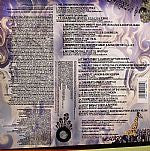9th Wonder – The Dream Merchant 2 (2xLP) LP vinyl record, image 2 of 2