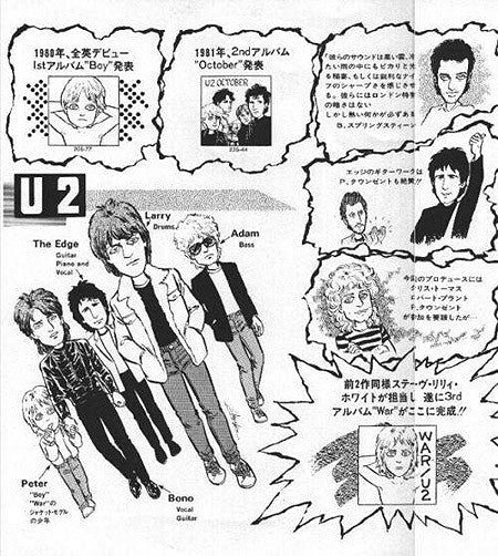 U2 – War = 闘 LP vinyl record, image 5 of 7