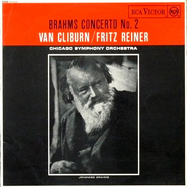 Johannes Brahms, Van Cliburn, Fritz Reiner, Chicago Symphony Orchestra – Concerto No. 2 LP vinyl record, image 1 of 2